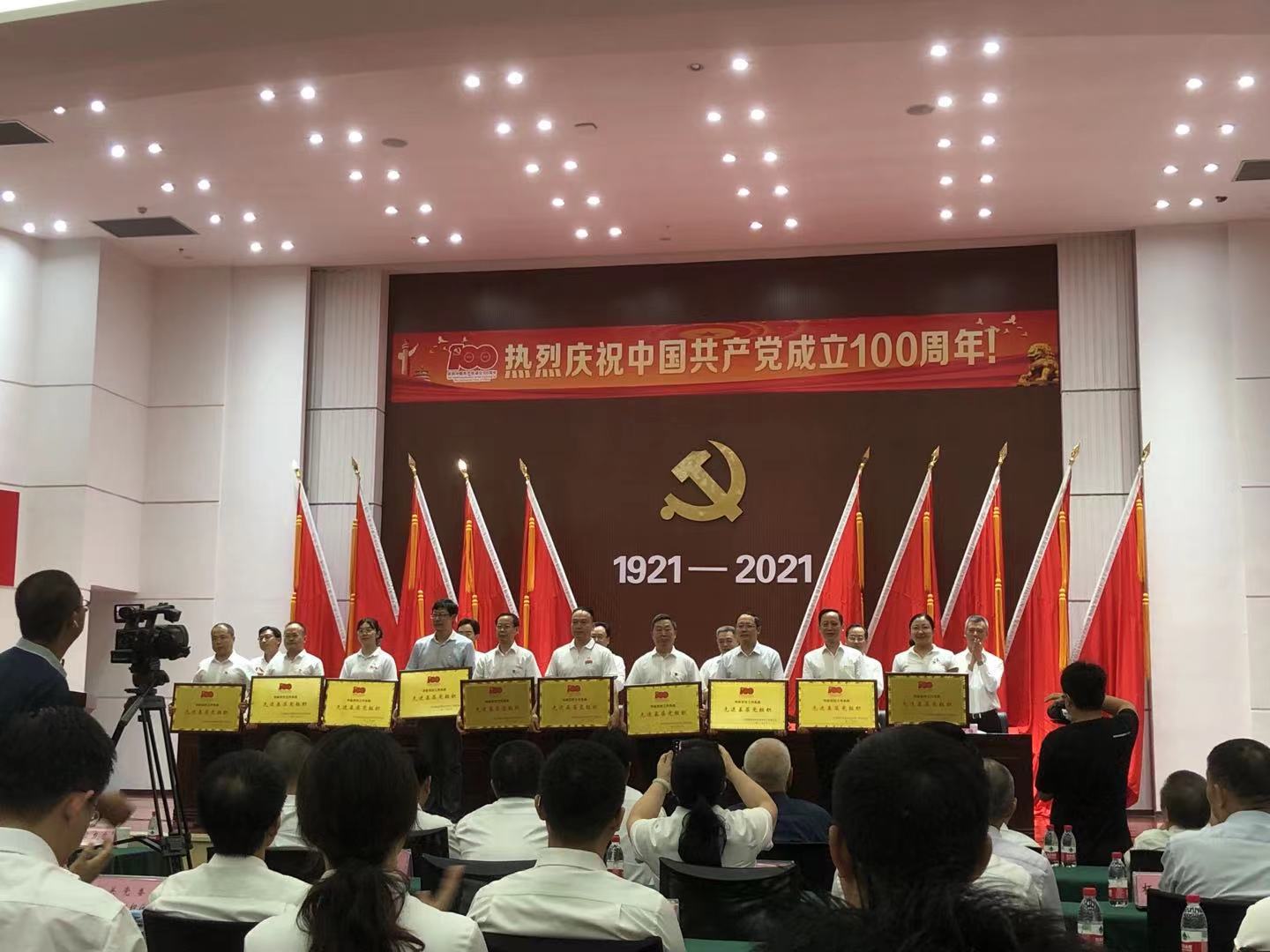 微信图片_20210701145032.jpg 新球体育