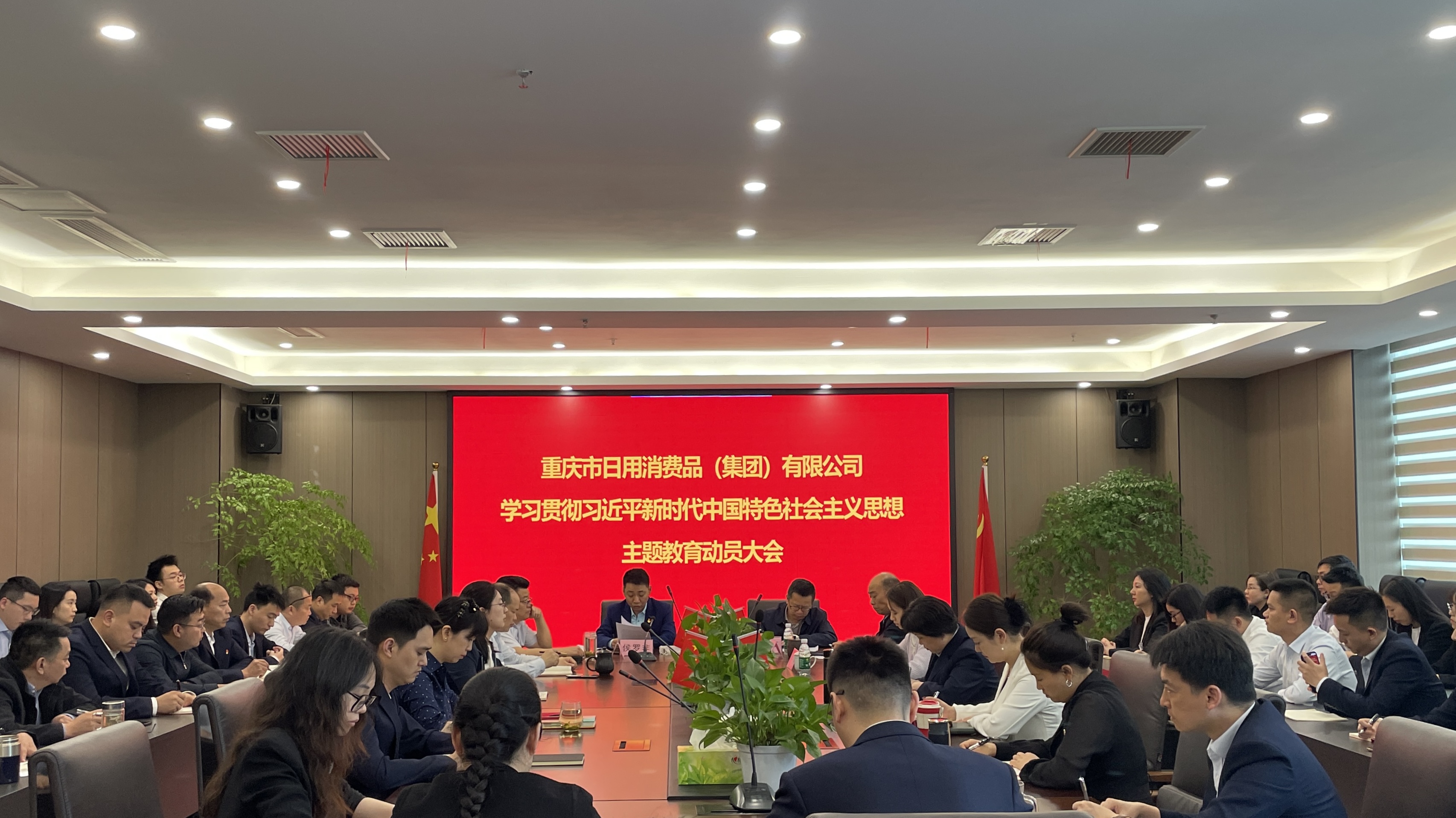 动员大会.jpg 新球体育