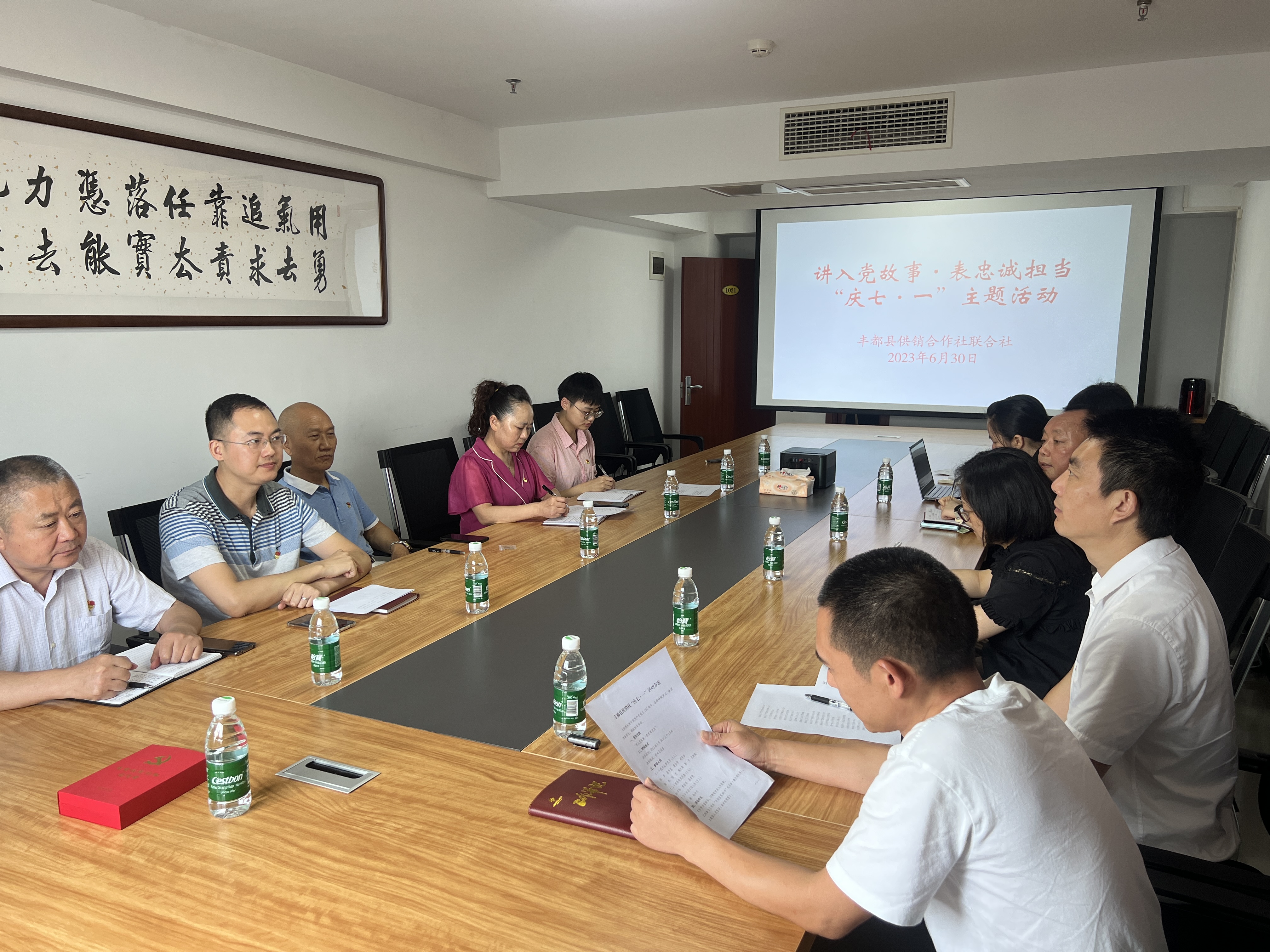 微信图片_20230630110703.jpg 新球体育