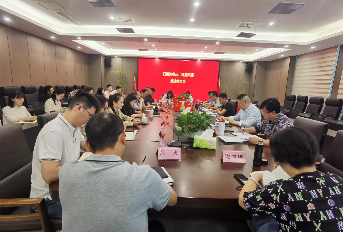 廉洁.png 新球体育