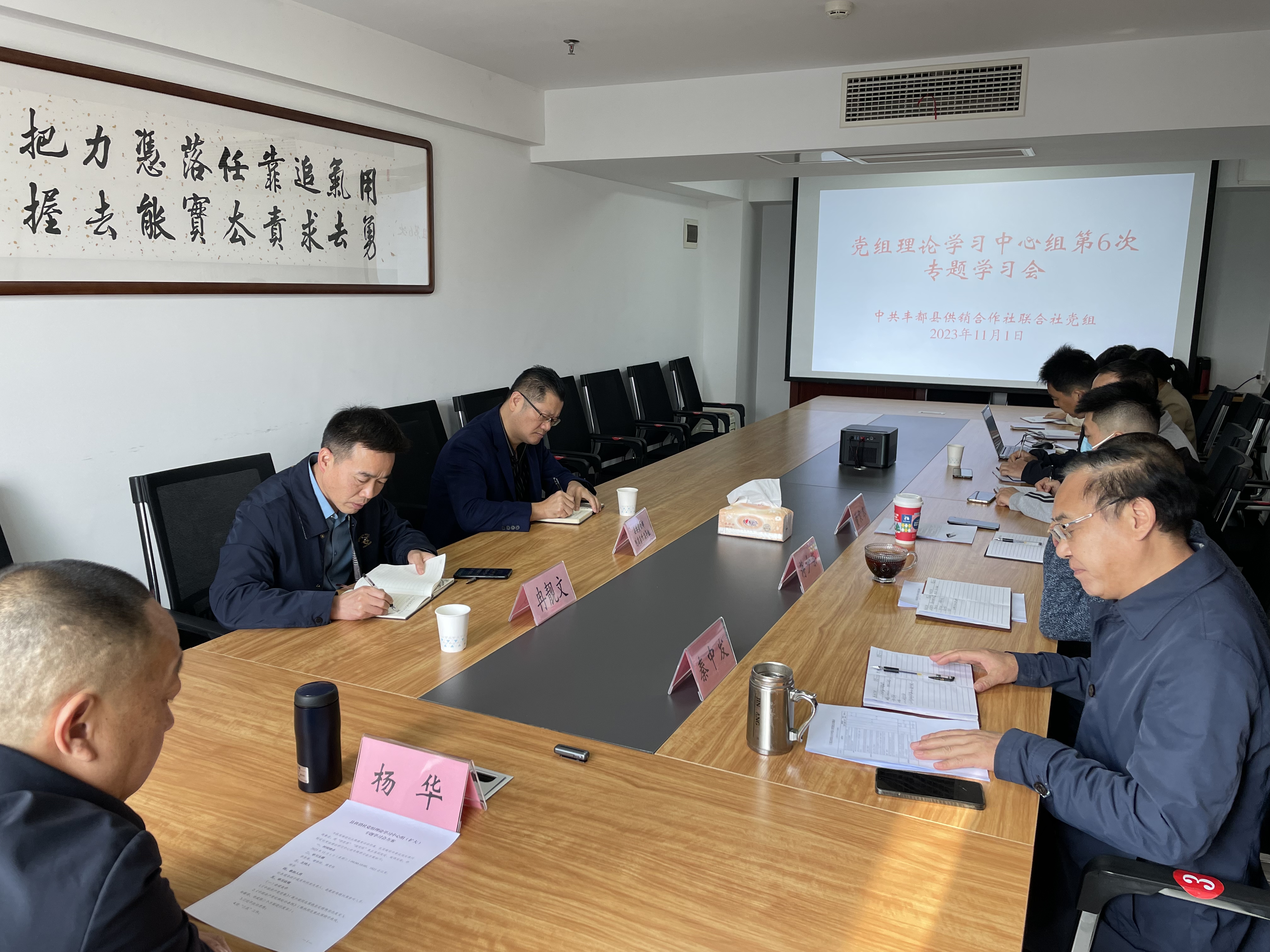 微信图片_20231101160147.jpg 新球体育