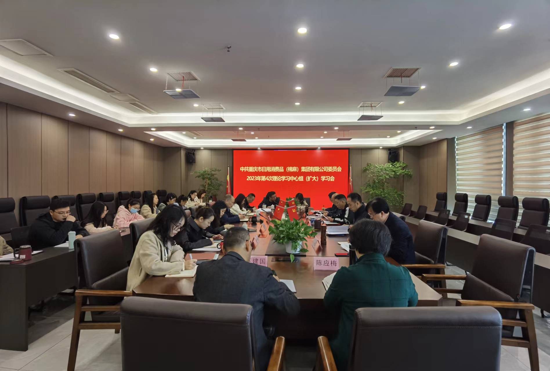 党委简报1.png 新球体育