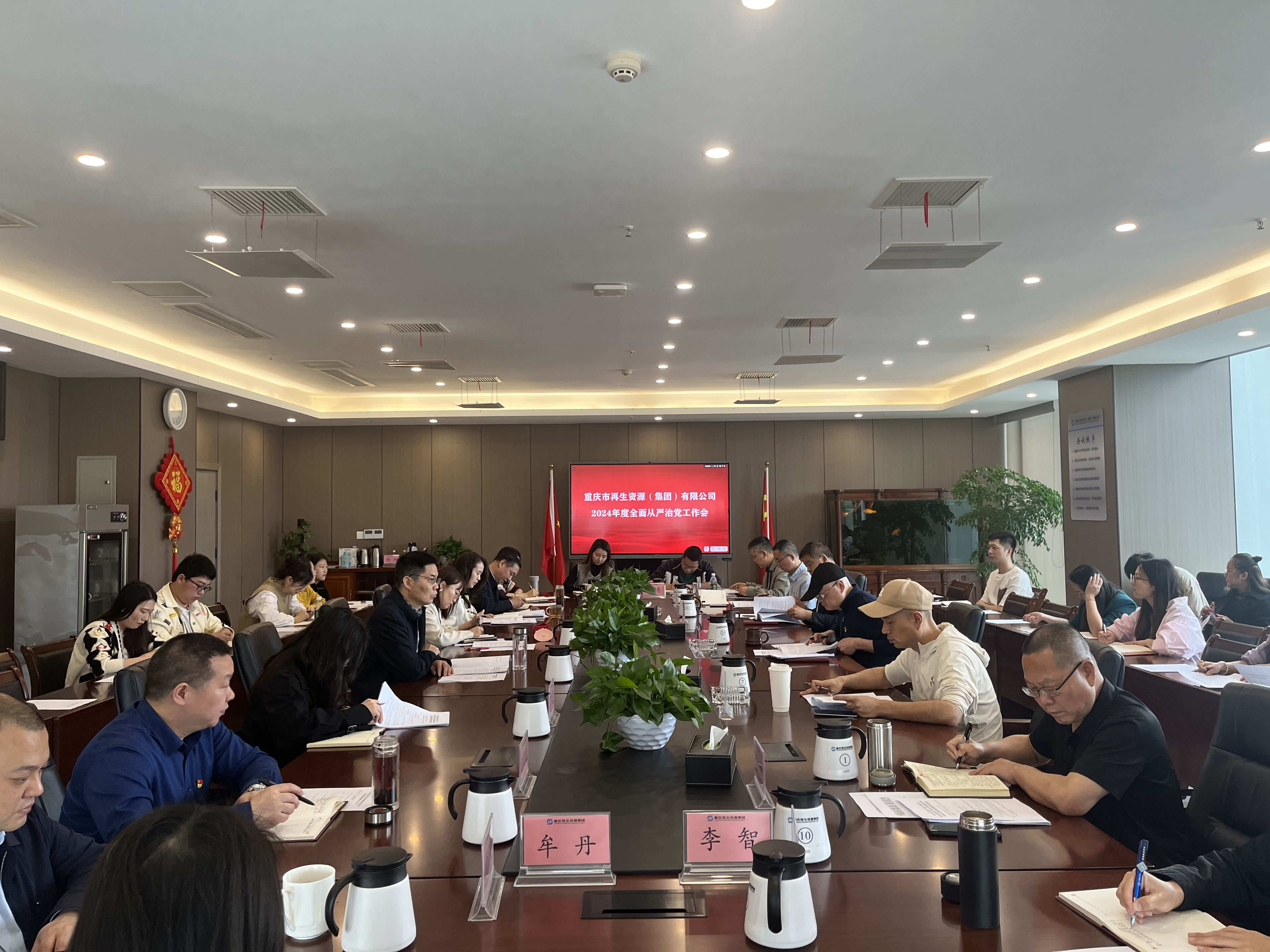 图片1111111.png 新球体育