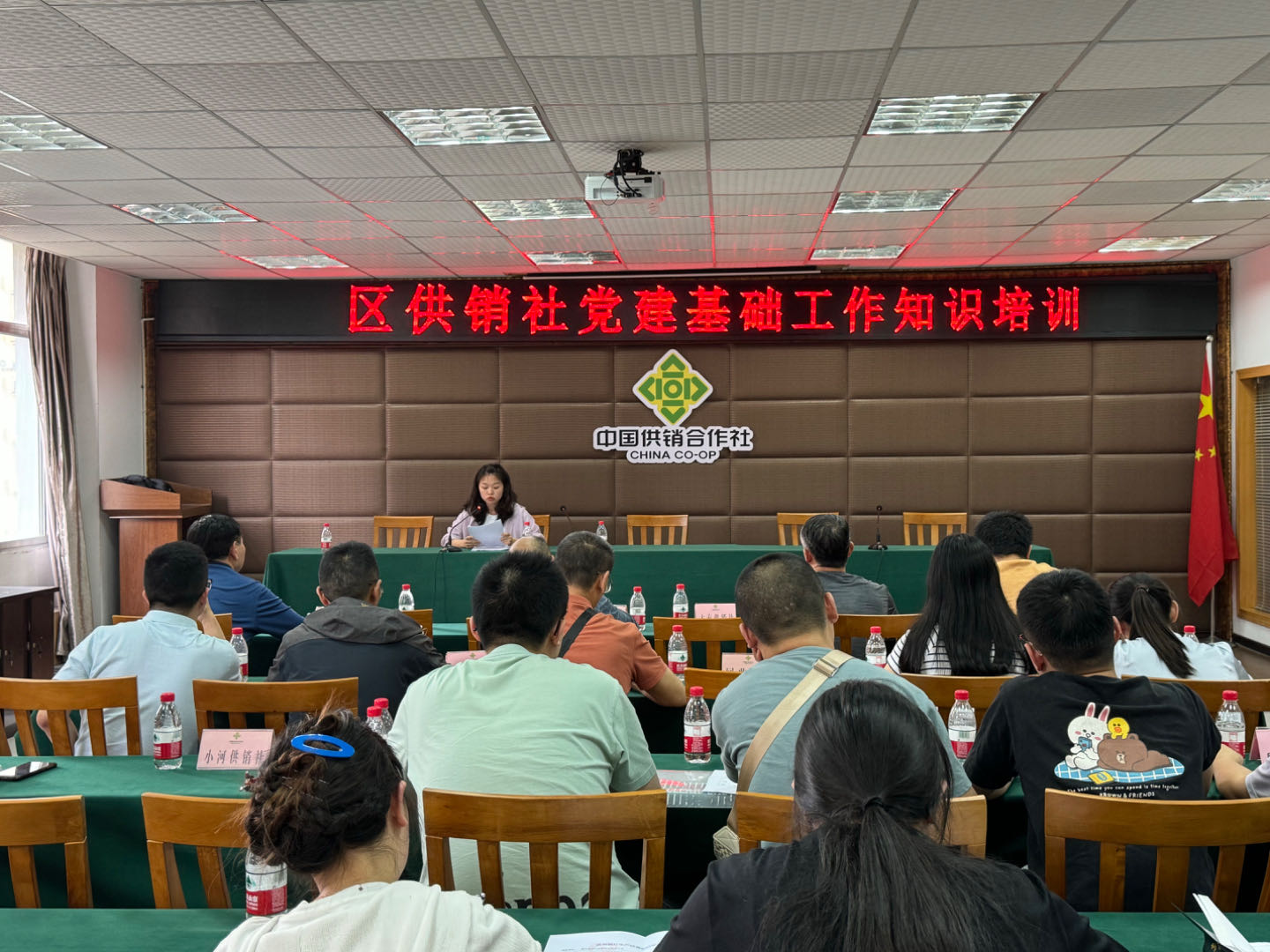 党建照片.jpg 新球体育