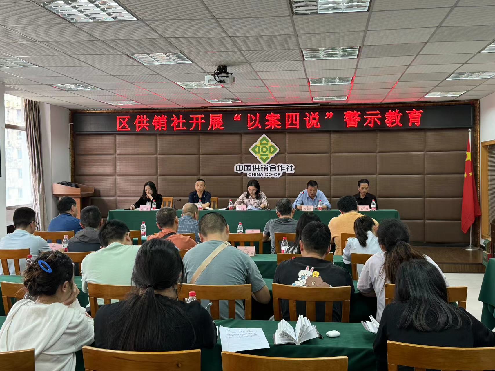 警示教育图片.jpg 新球体育