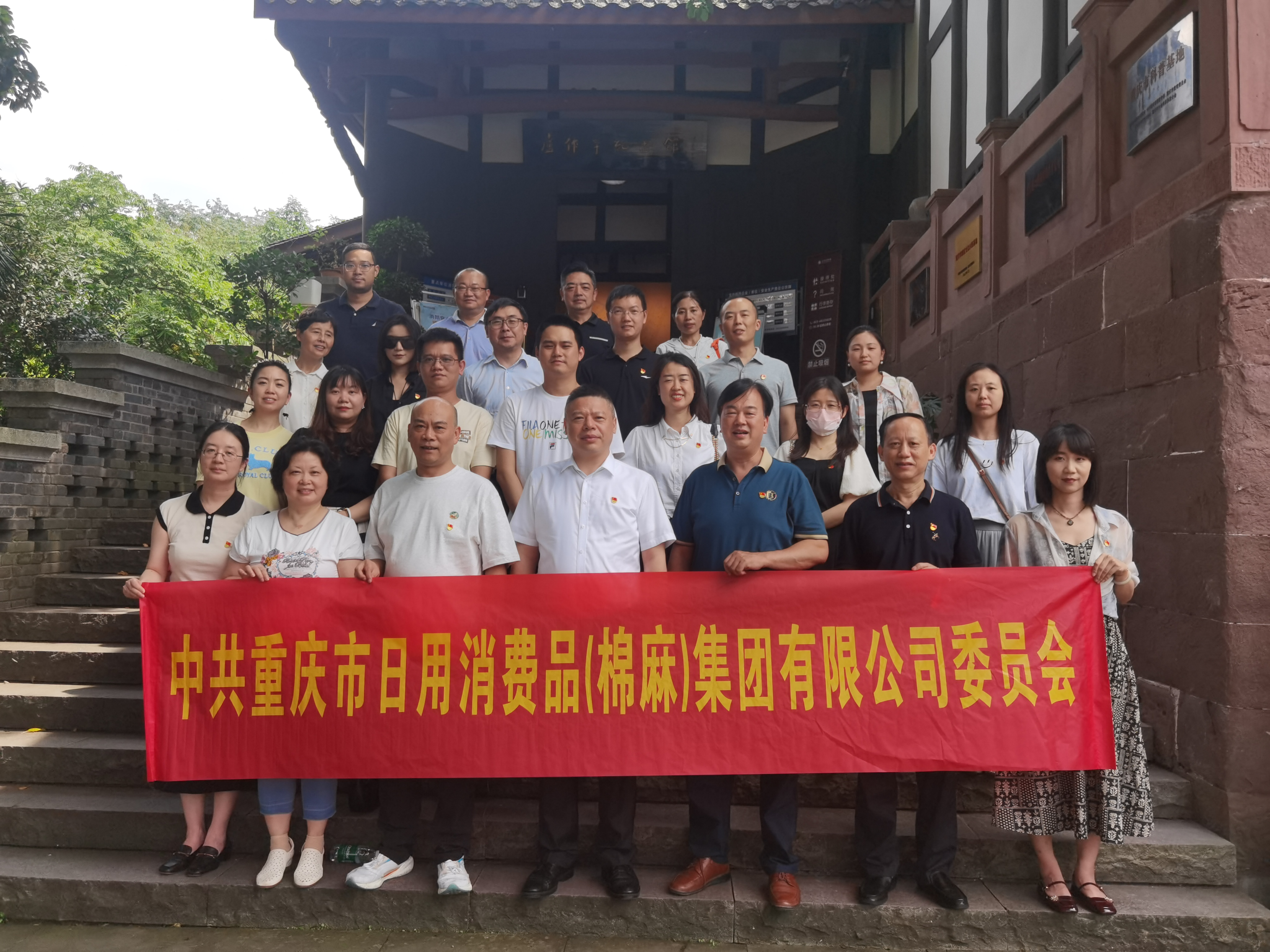 参观1(1).png 新球体育