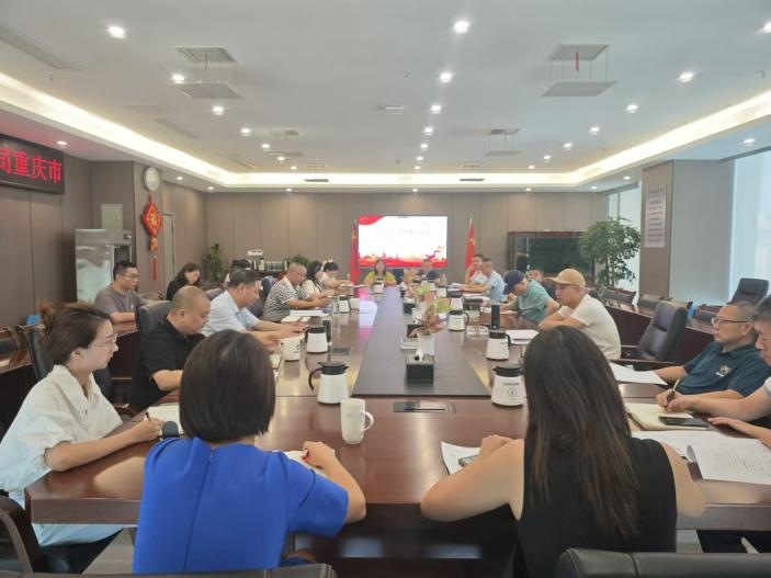 中心组1.png 新球体育