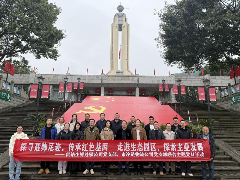 图片19.png 新球体育