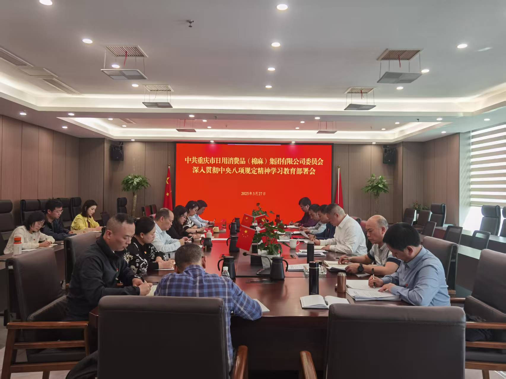 八项.png 新球体育