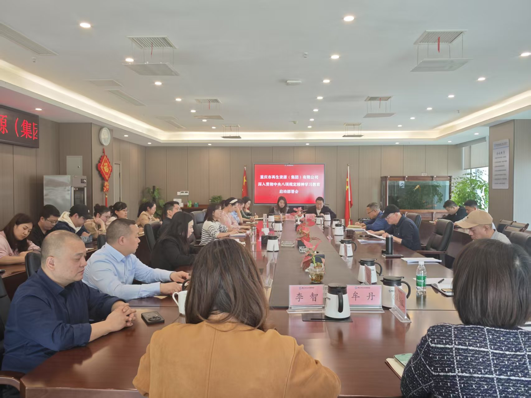 baxiang1png.png 新球体育