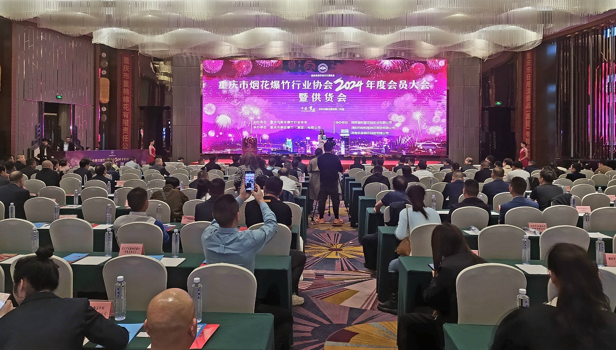 图片1.png 新球体育