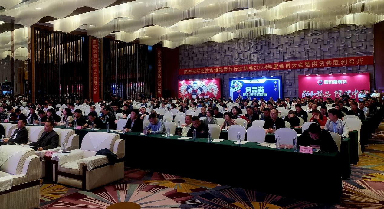 图片2.png 新球体育