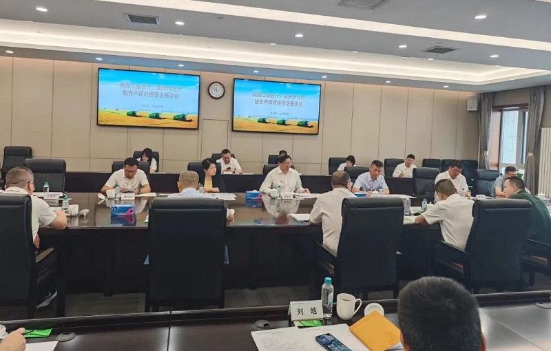 图片7.png 新球体育