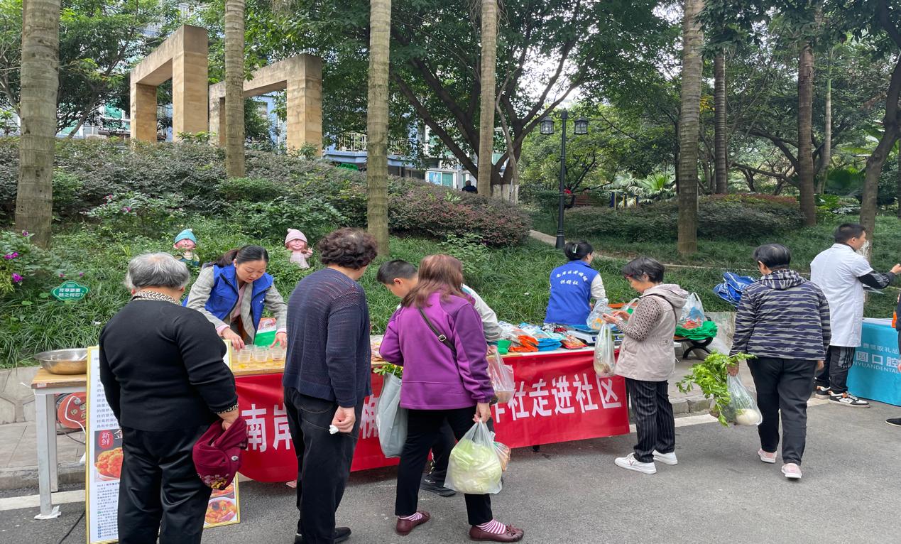 10.21黄桷垭新球体育app
社区推广2.jpg 新球体育