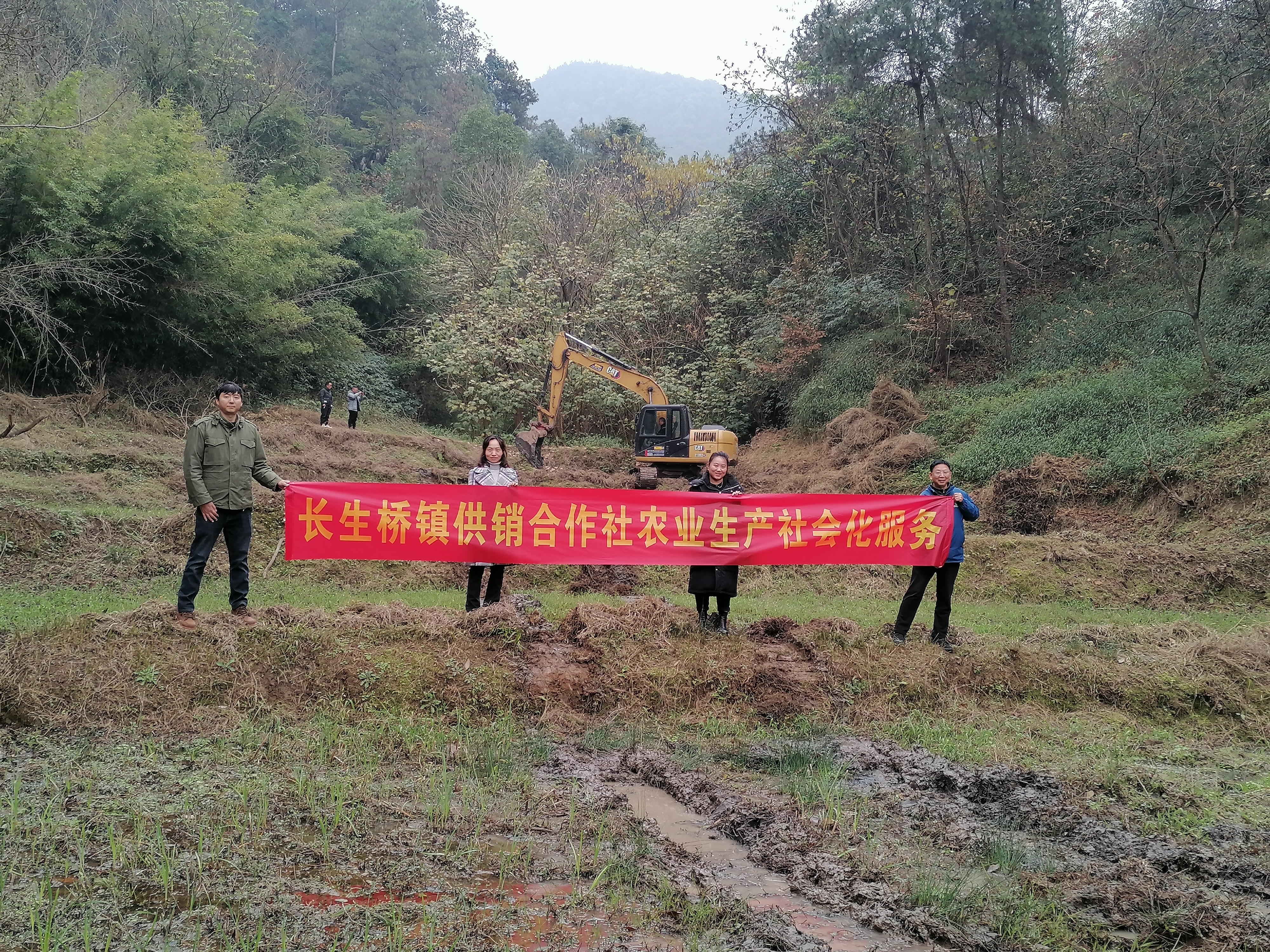 12.21长生桥镇供销合作社农业生产社会化服务1.jpg 新球体育