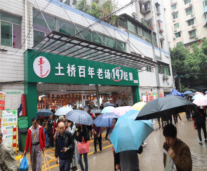 图片4.png 新球体育