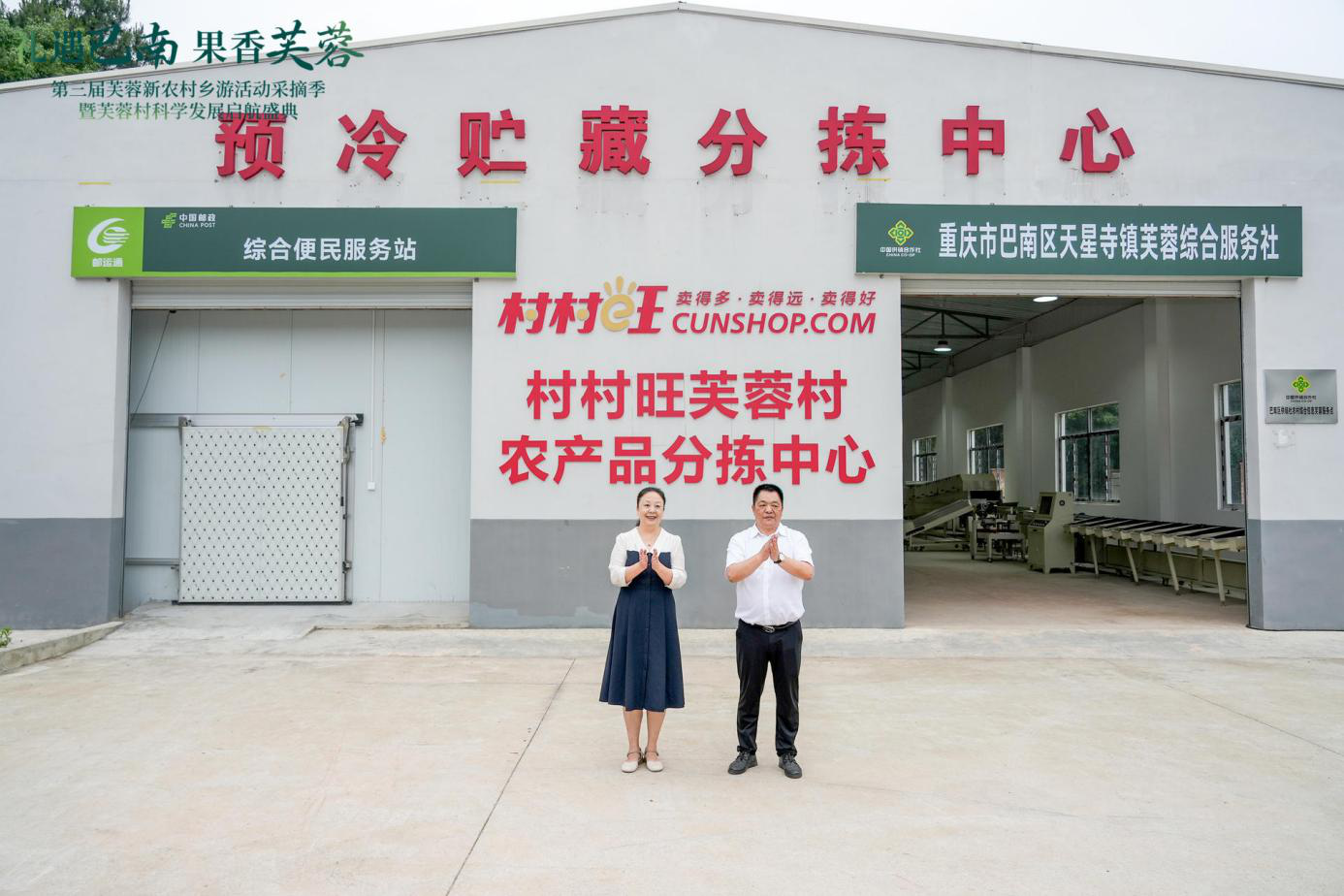 图片1.png 新球体育