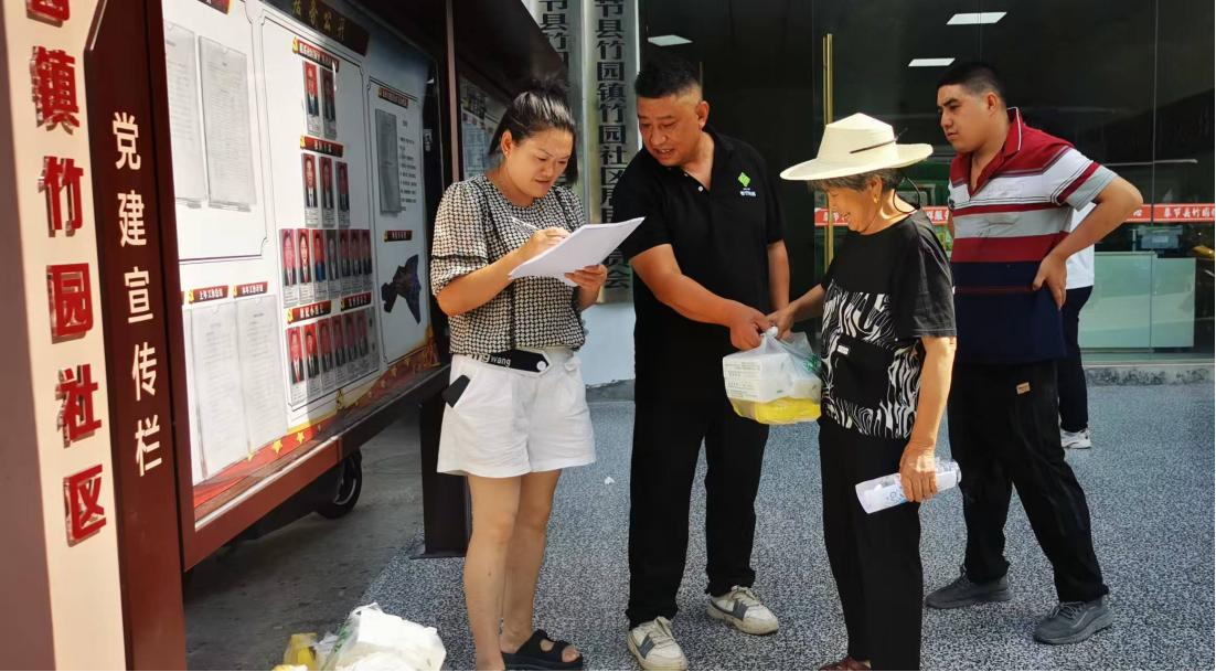 图片3.png 新球体育