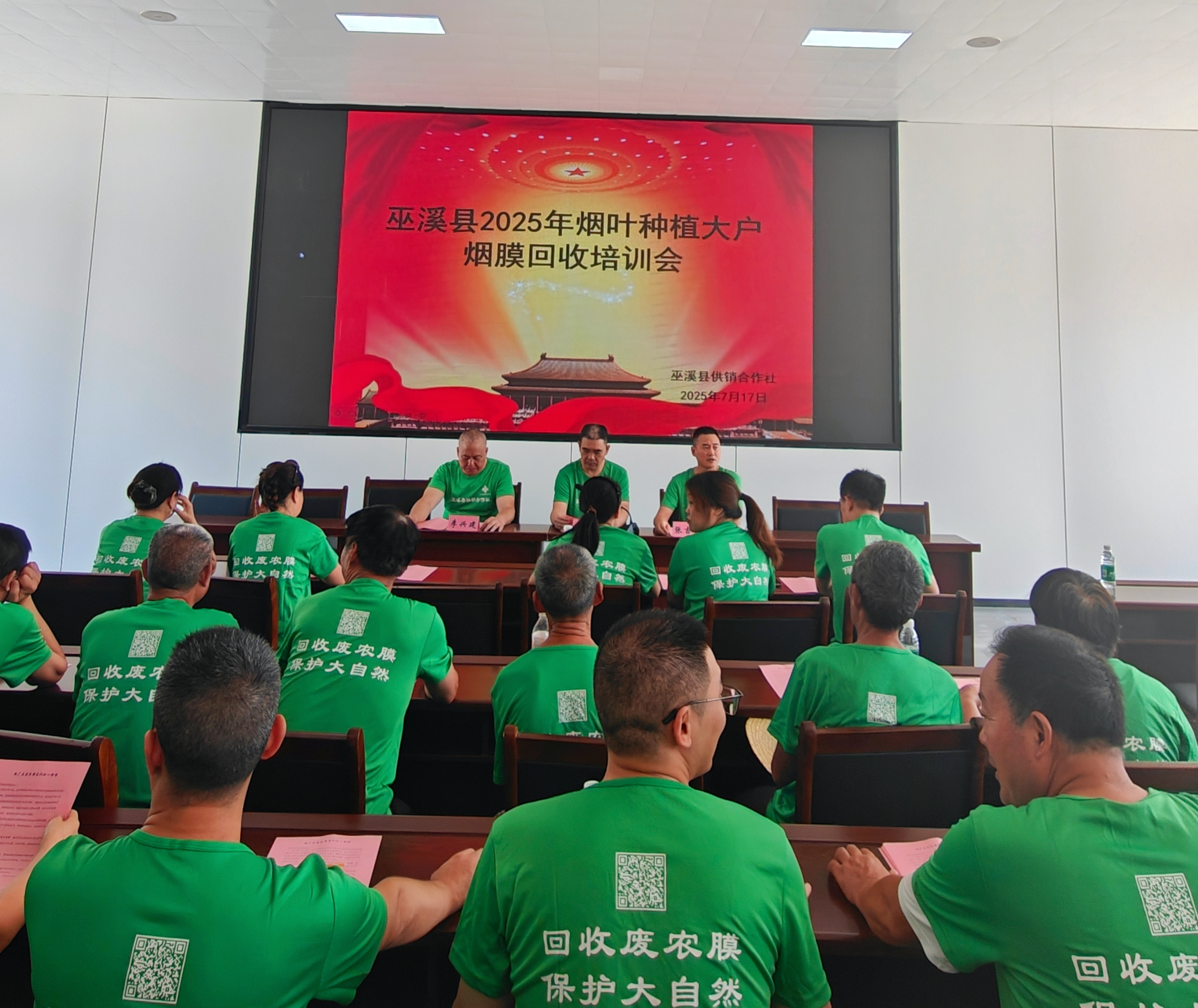 微信图片_20250718144450.jpg 新球体育