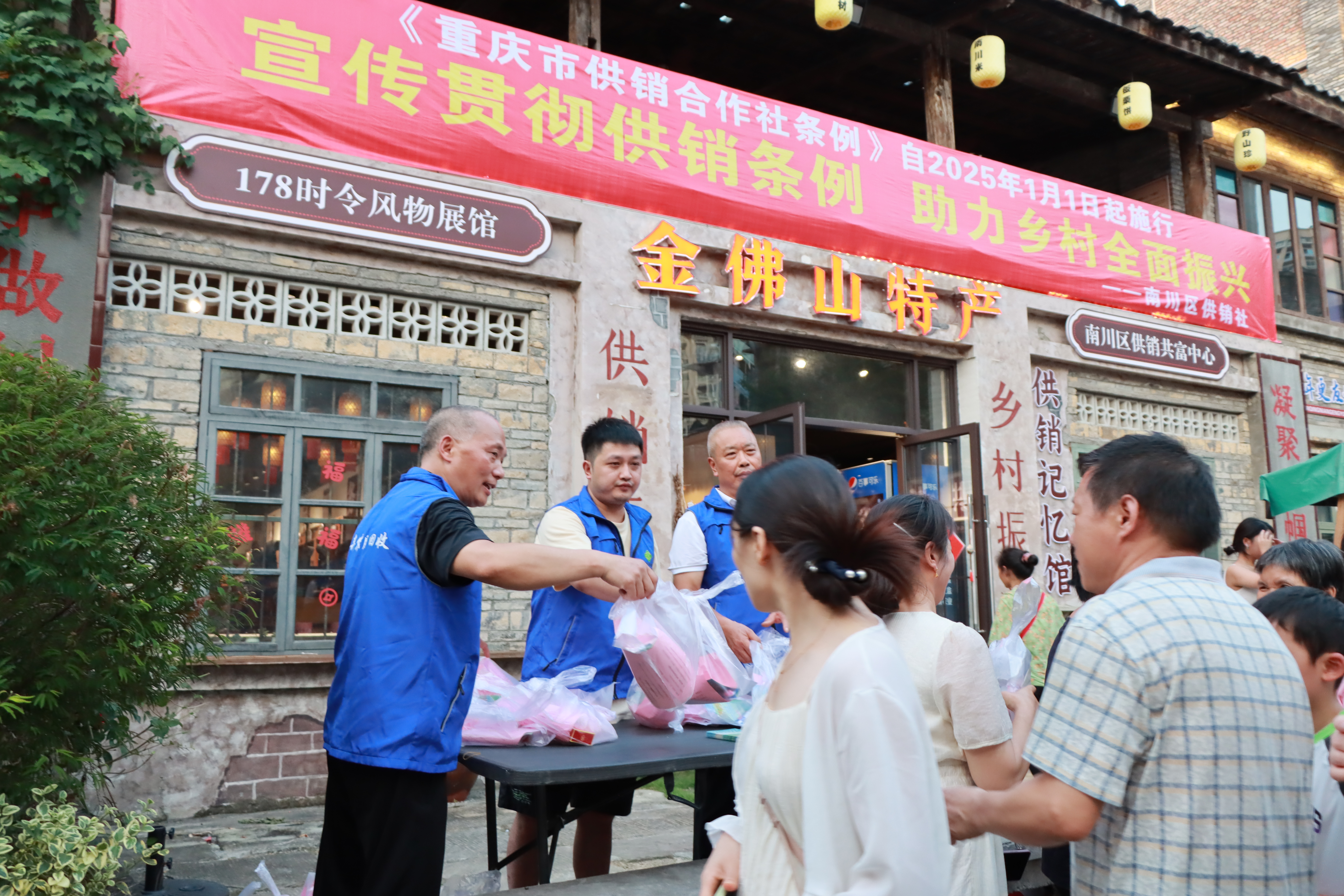 微信图片_20250804170736.jpg 新球体育