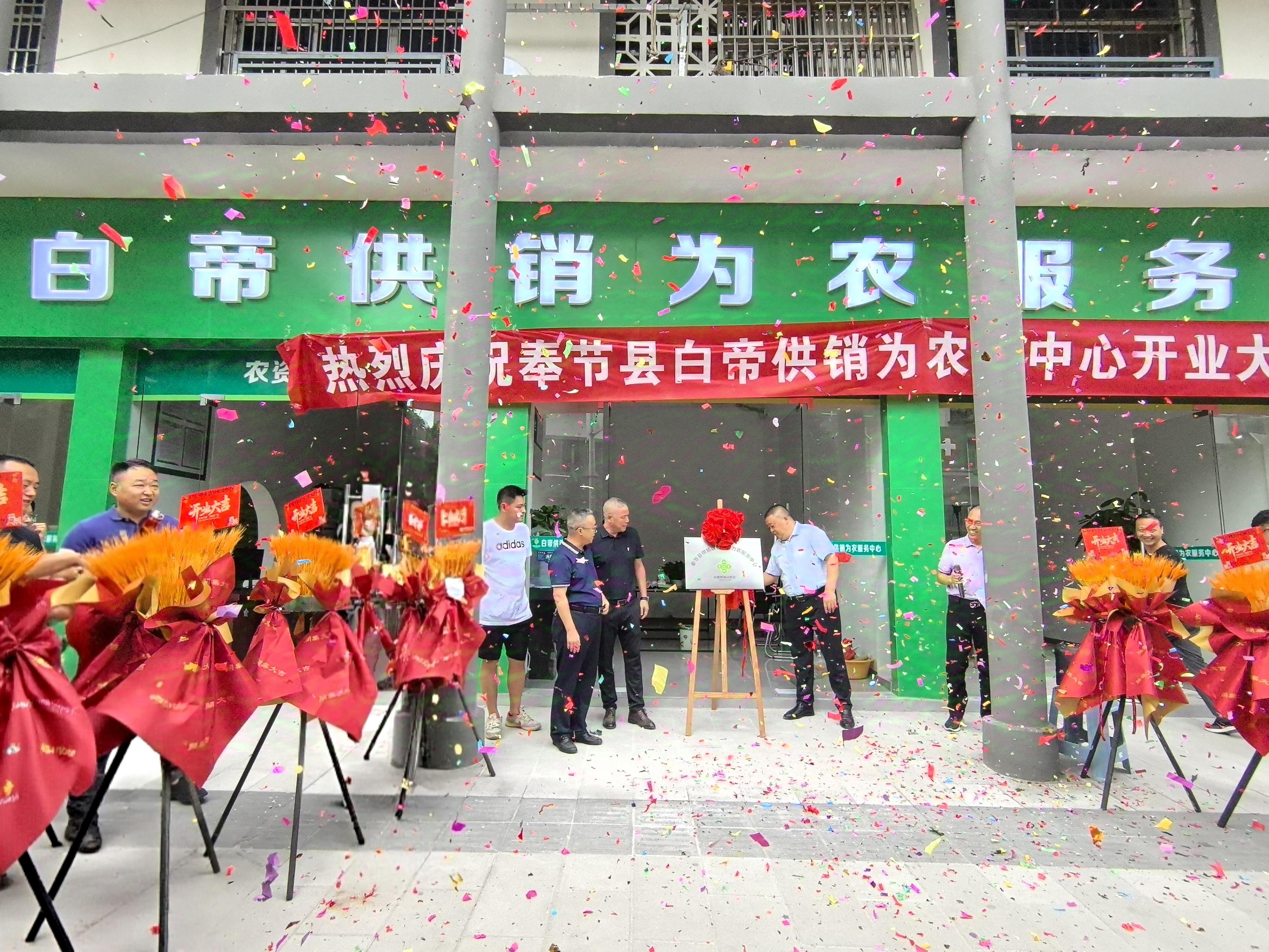 图片1.png 新球体育