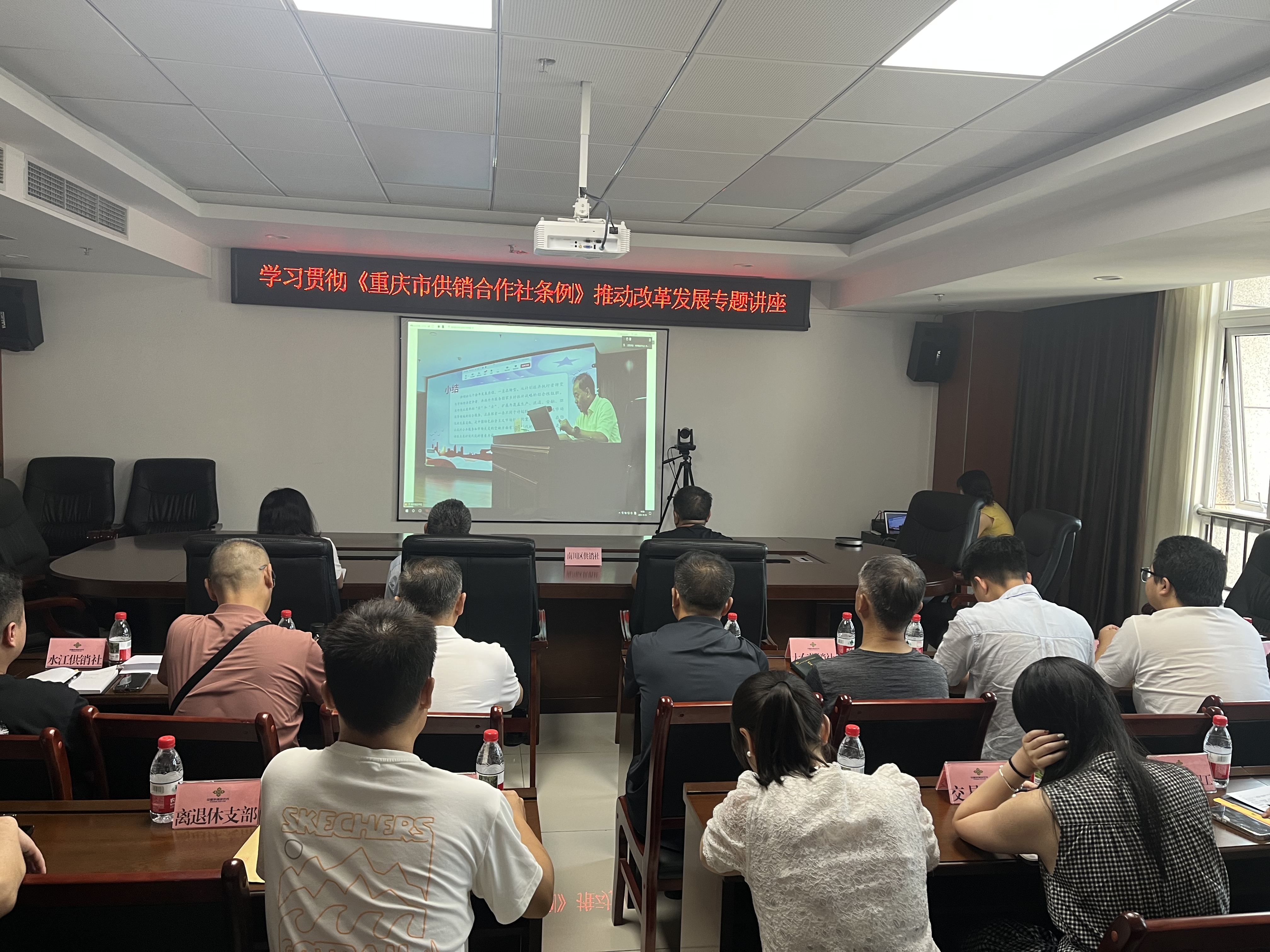 收看总社条例2025.10.10..jpg 新球体育