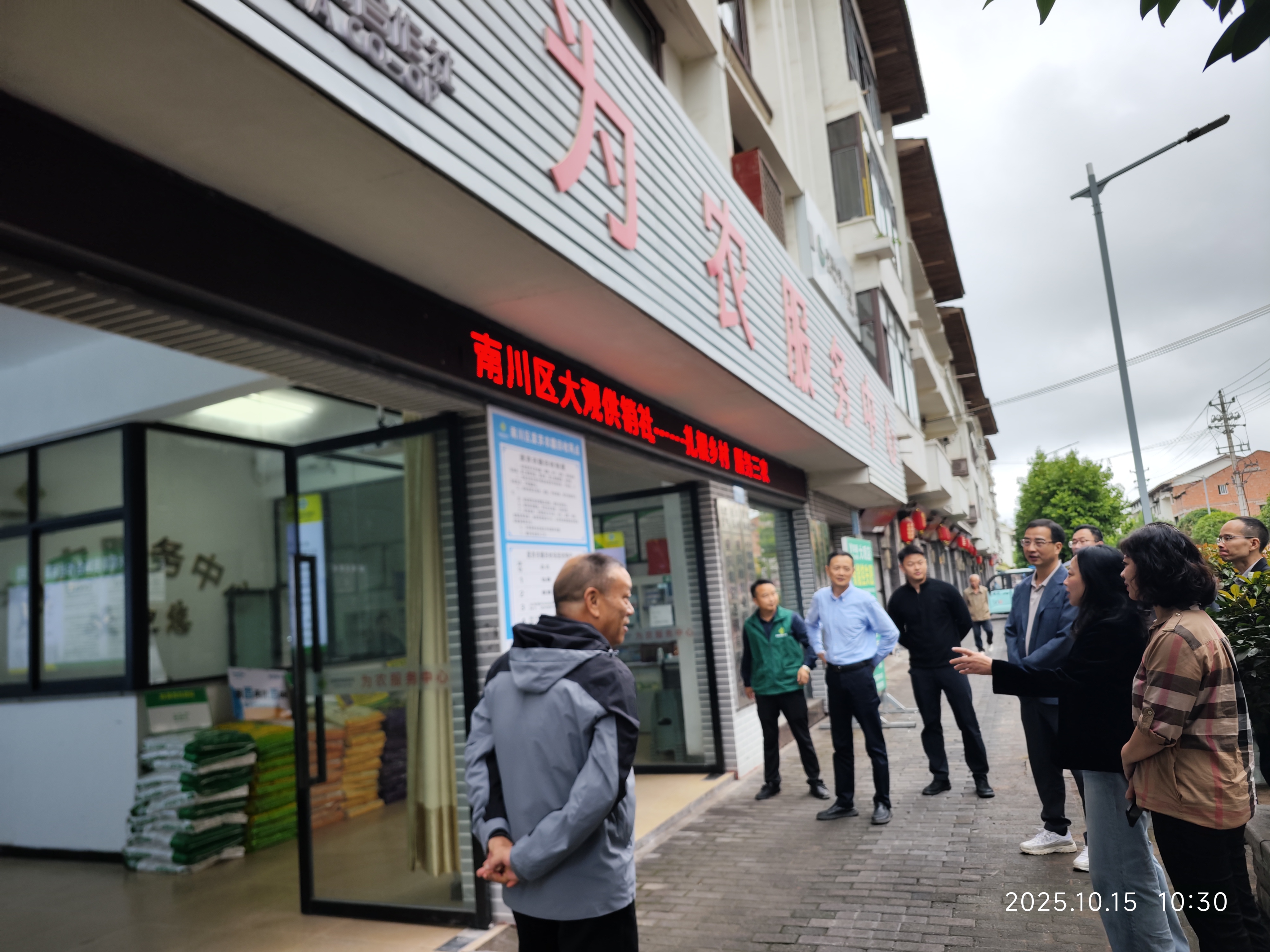 微信图片_20251016160956.jpg 新球体育