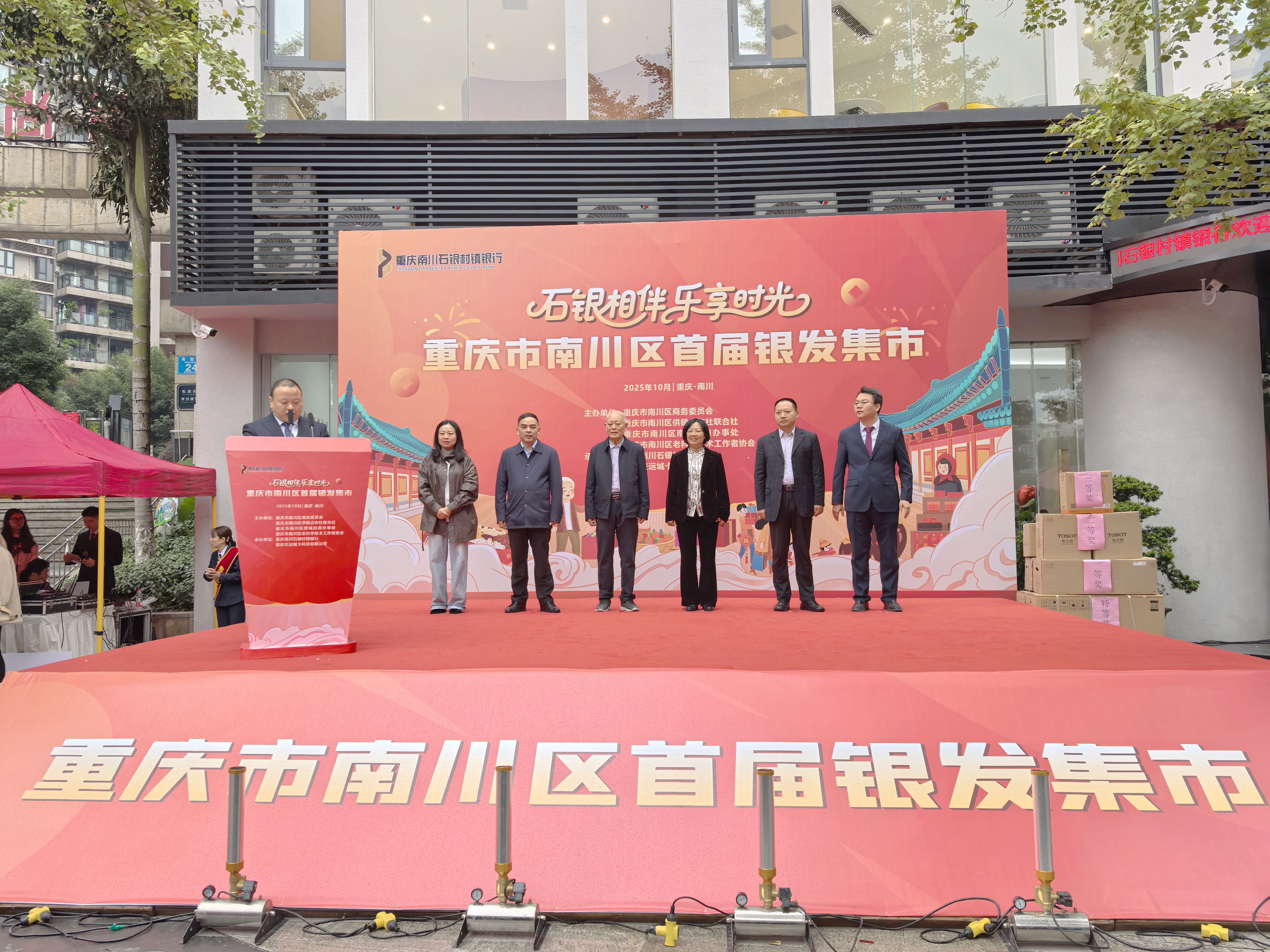 微信图片_20251030161538.jpg 新球体育