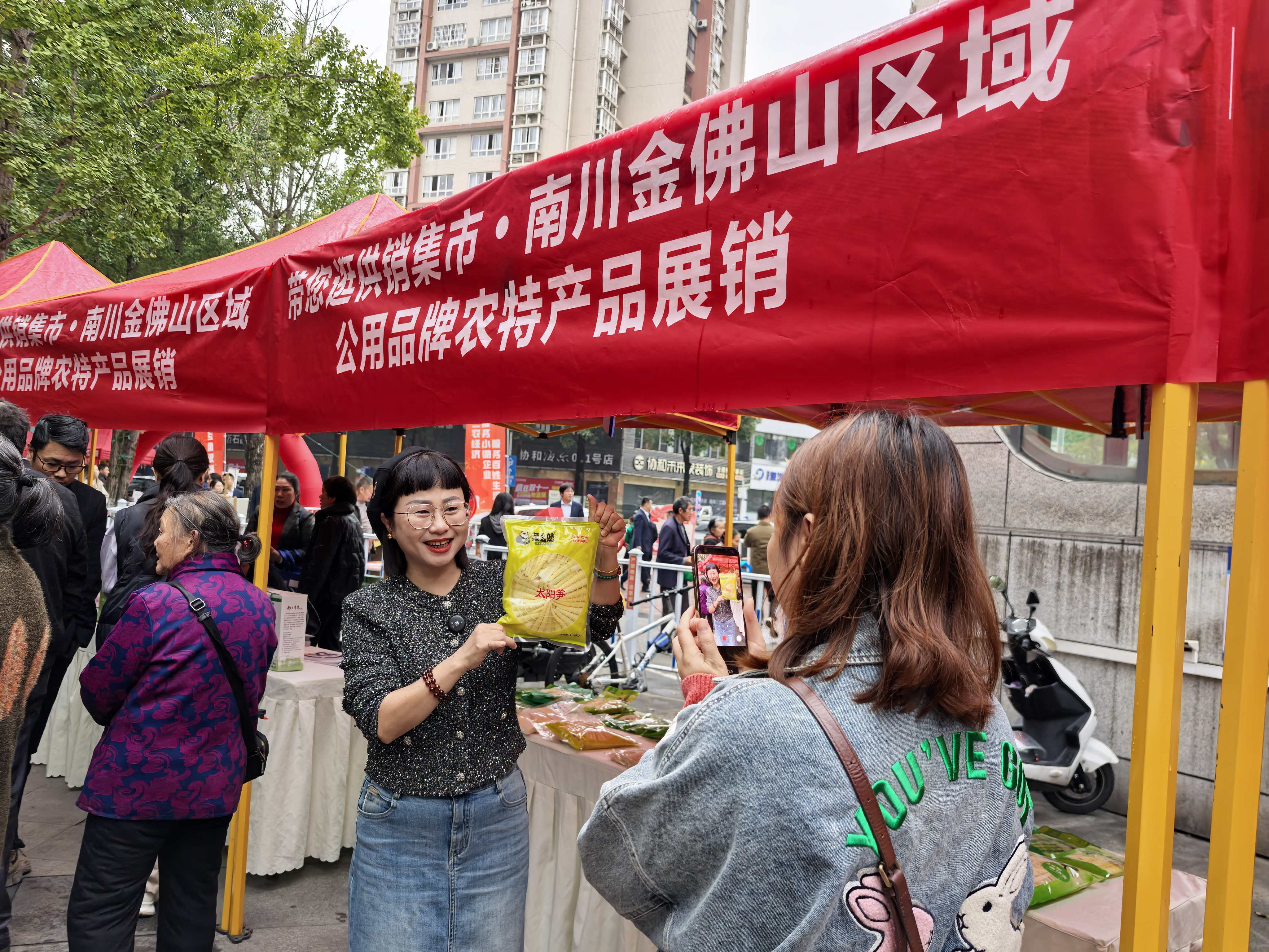 微信图片_20251030161831.jpg 新球体育