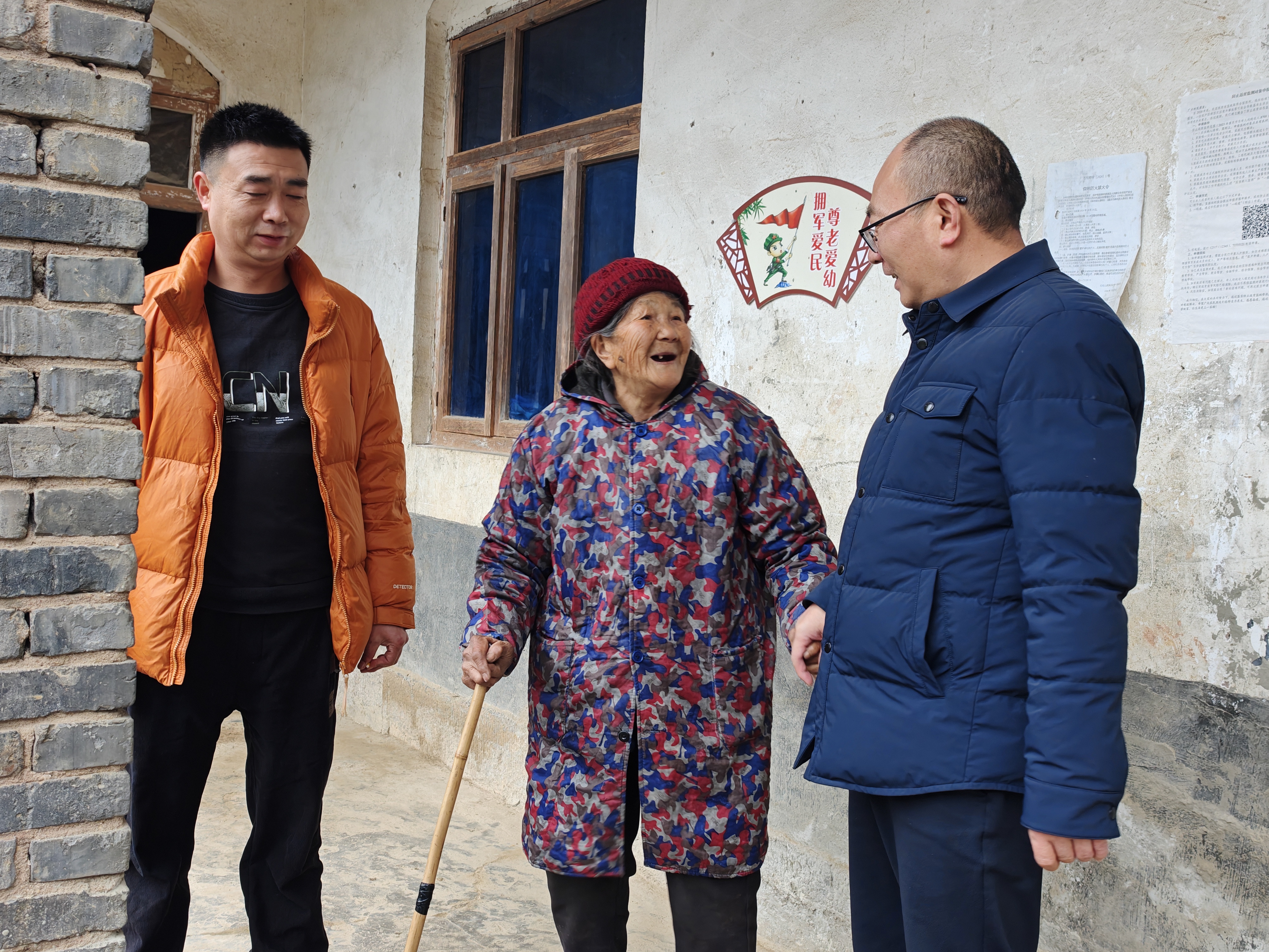 微信图片_20251119142849_96_150.jpg 新球体育