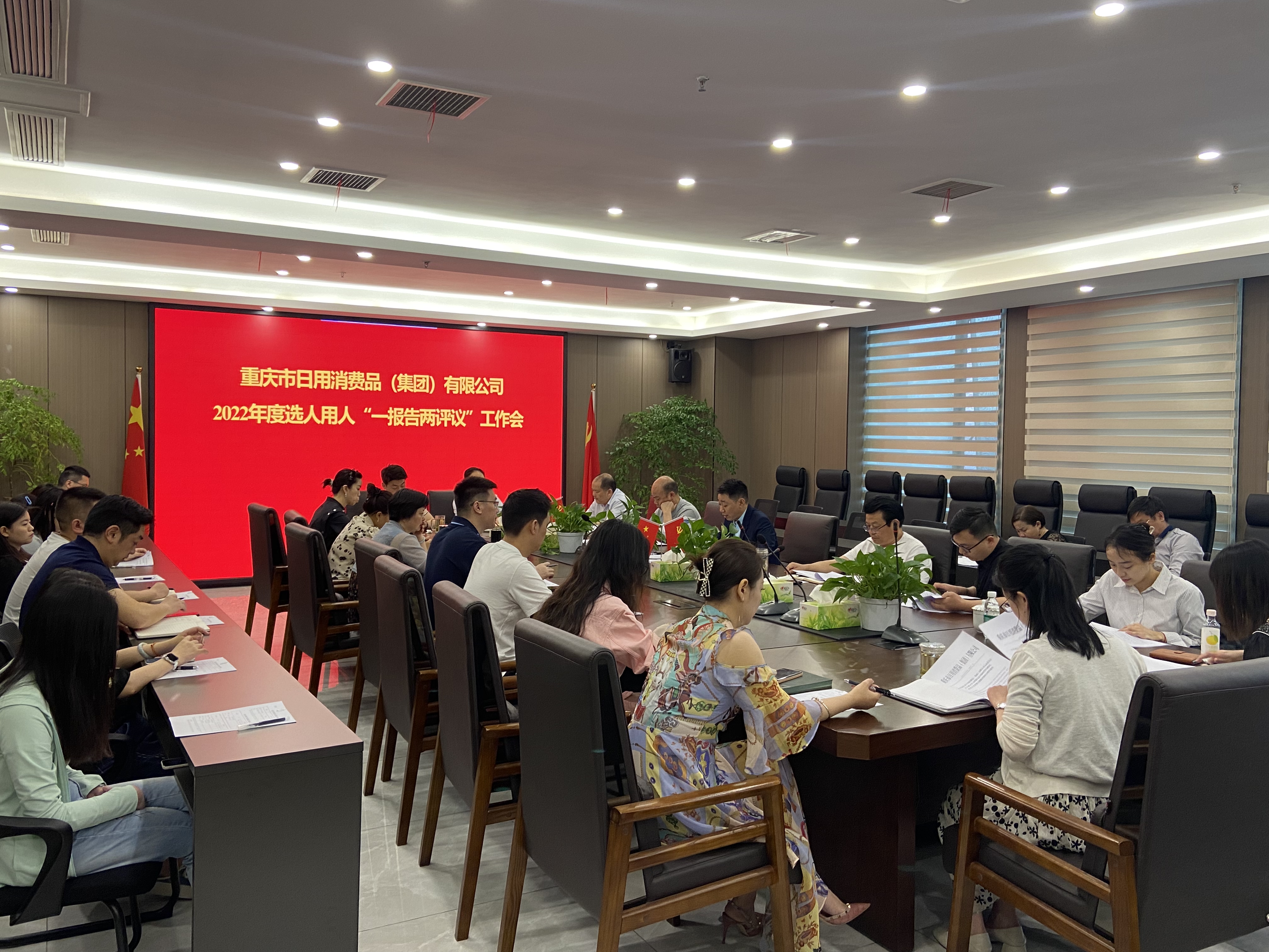 报告1.jpg 新球体育