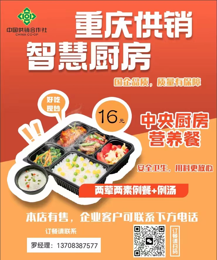 微信图片_20230616135930.jpg 新球体育