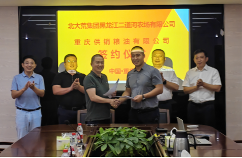 图片16.png 新球体育