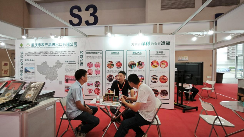 图片6.png 新球体育