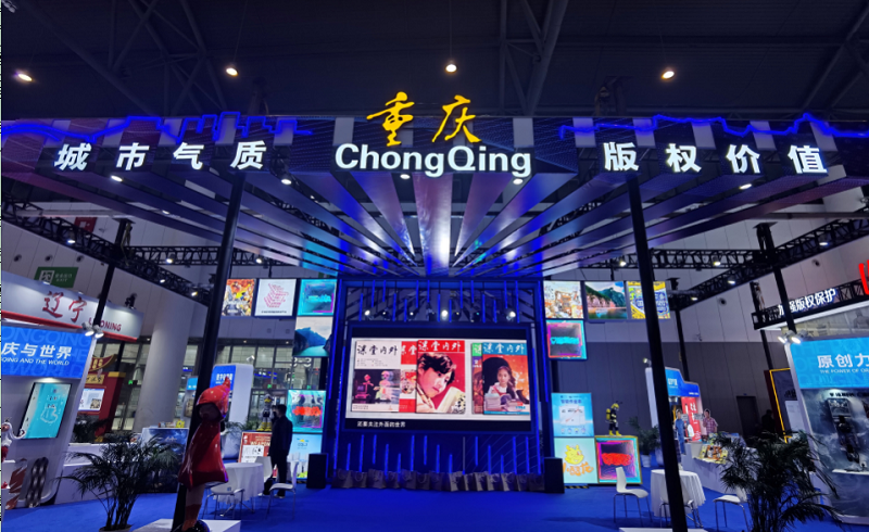 图片65.png 新球体育