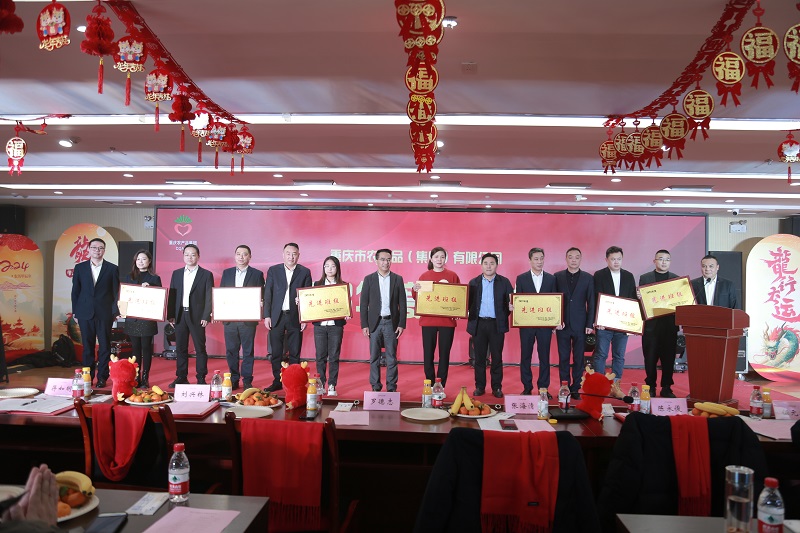 微信图片_20240205110734.jpg 新球体育