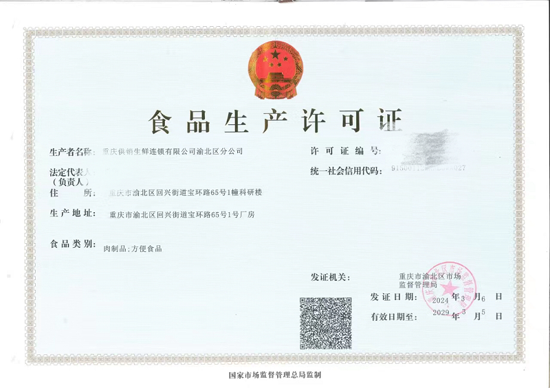 图片14.png 新球体育