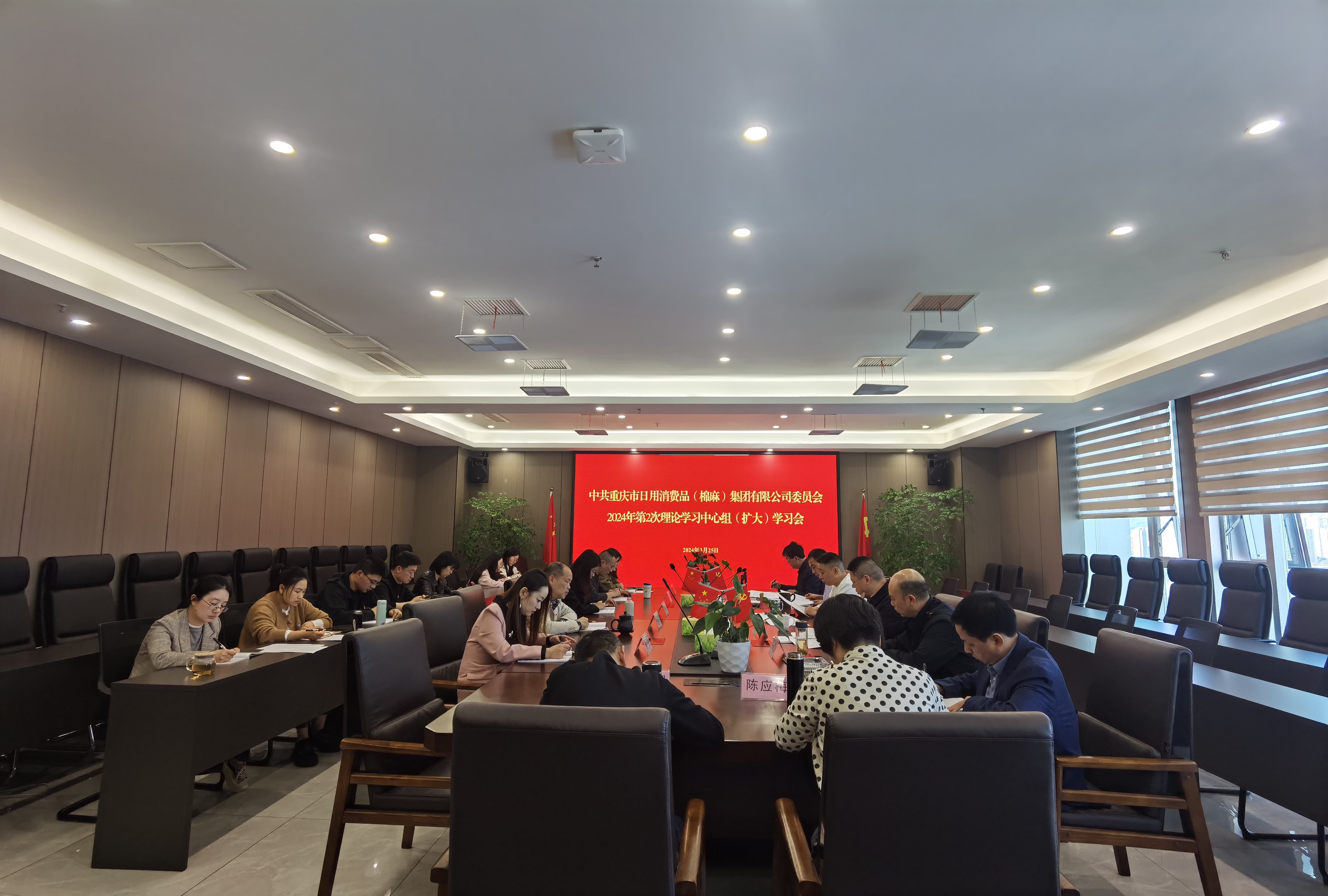 选人用人.png 新球体育