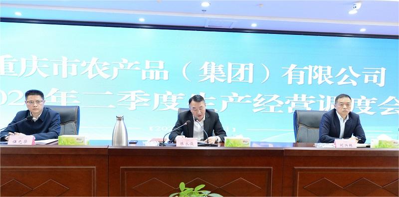 董事长讲话_proc.jpg 新球体育