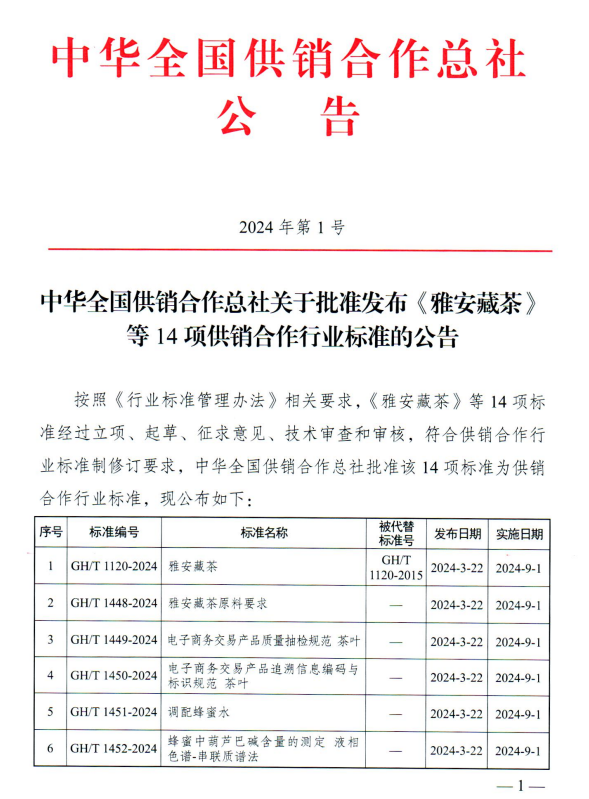 图片9.png 新球体育