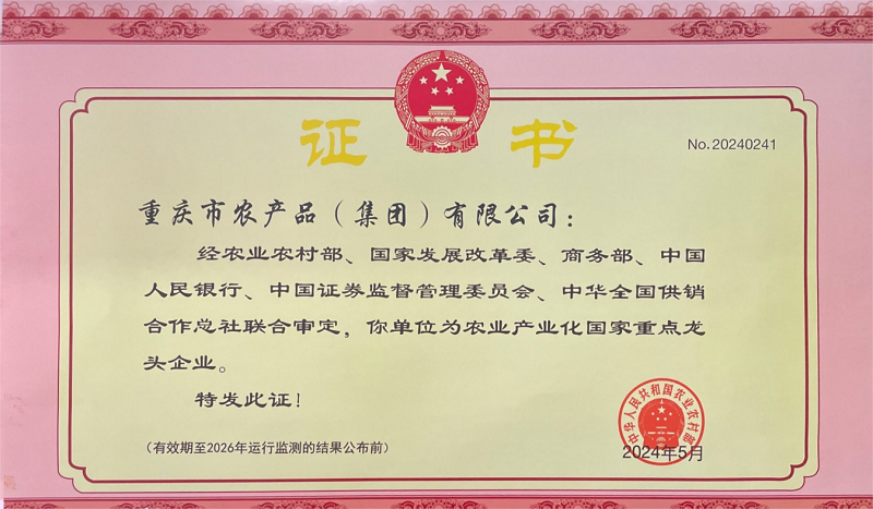 图片6.png 新球体育