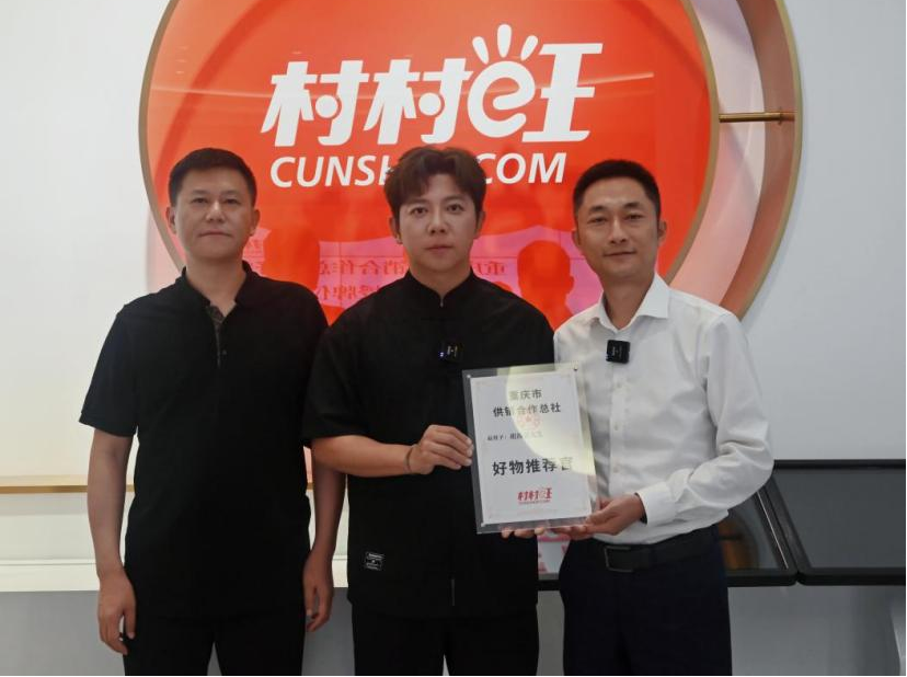 图片2.png 新球体育