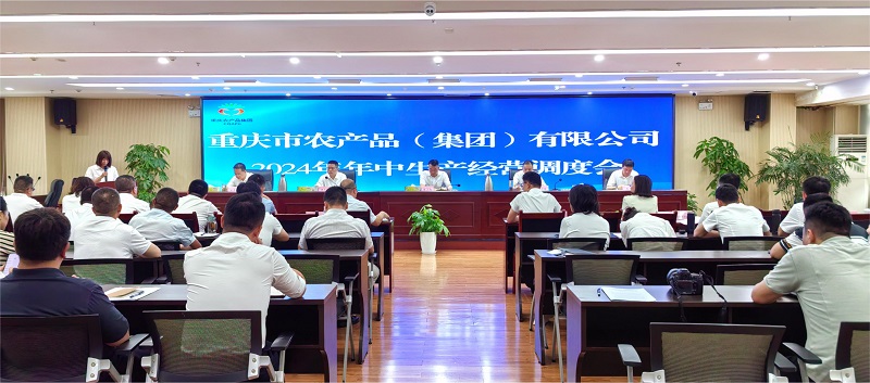 微信图片_20240710155316.jpg 新球体育