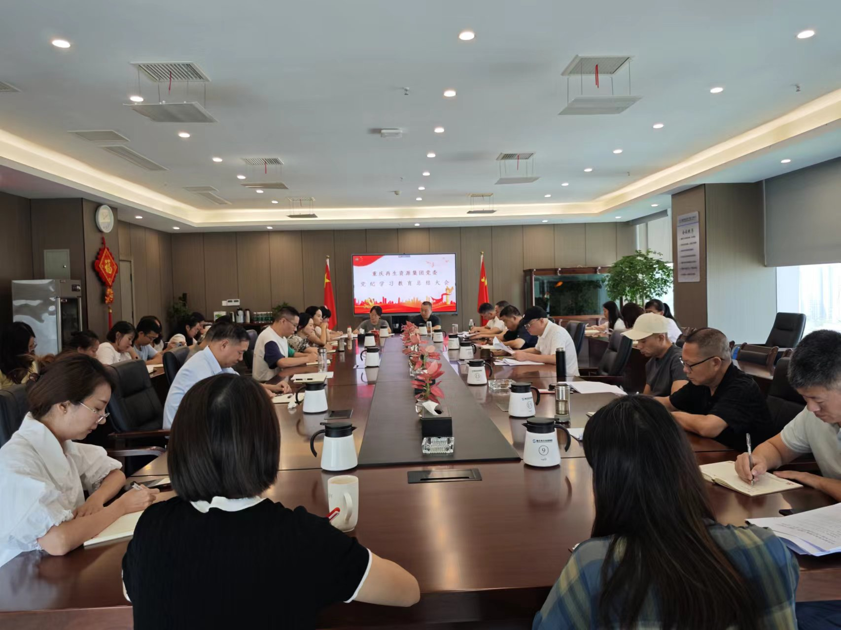 总结png.png 新球体育