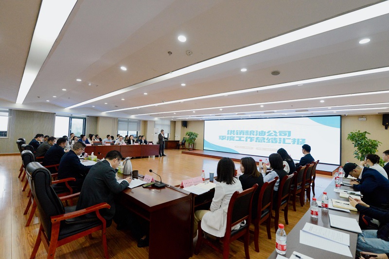 粮油公司汇报.jpg 新球体育