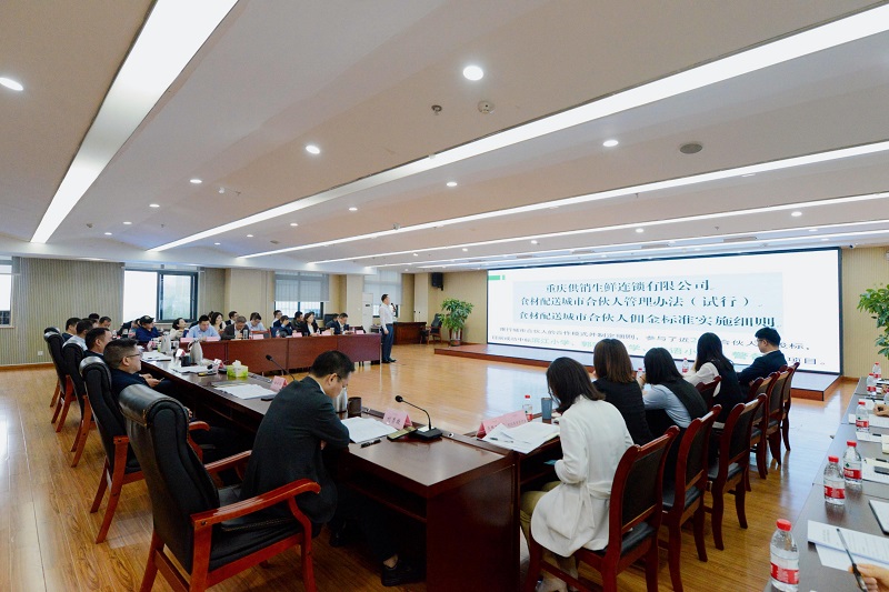 生鲜.jpg 新球体育