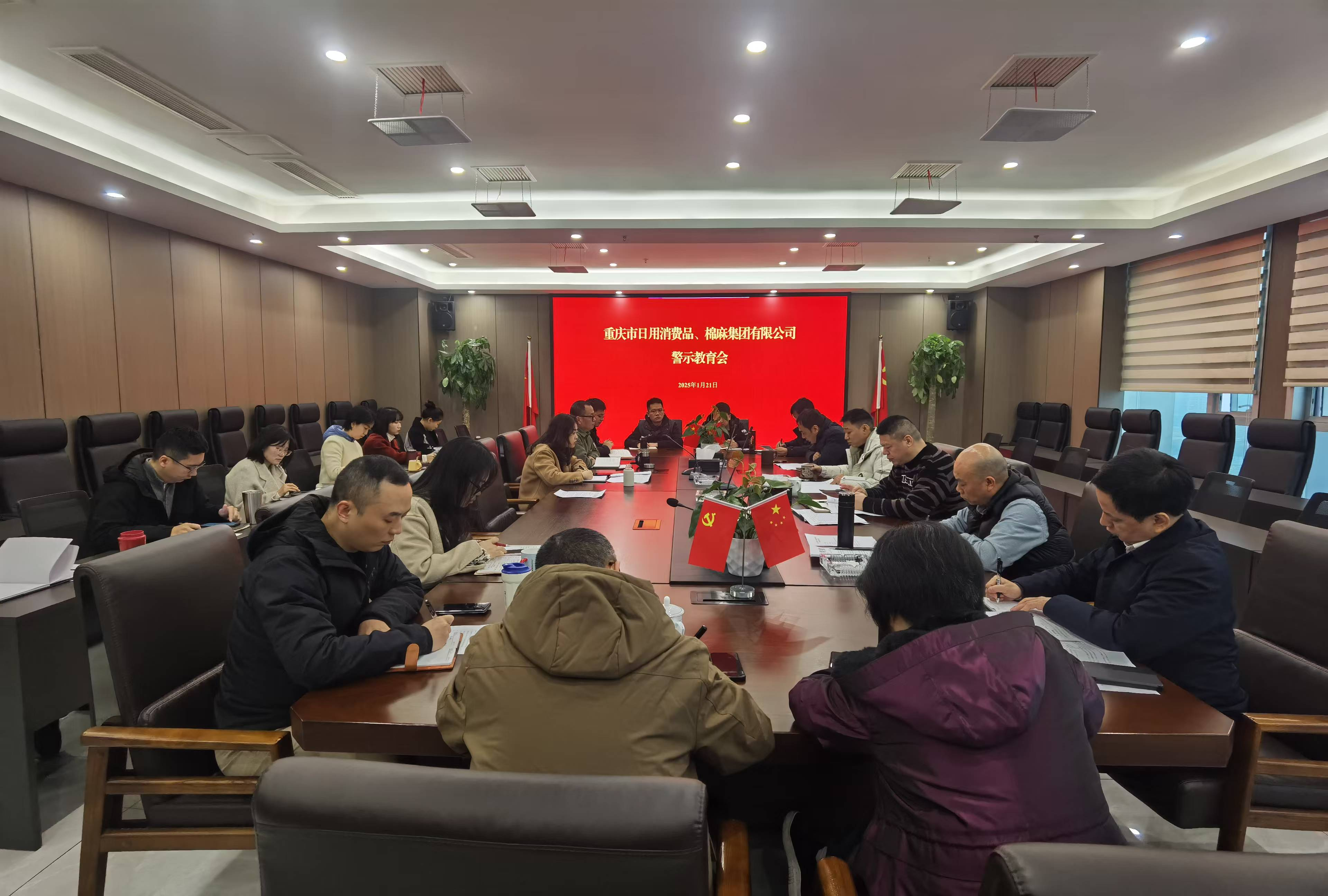 图片2.png 新球体育