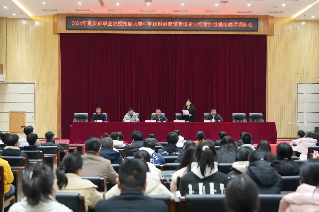 QQ图片20250123122236.png 新球体育