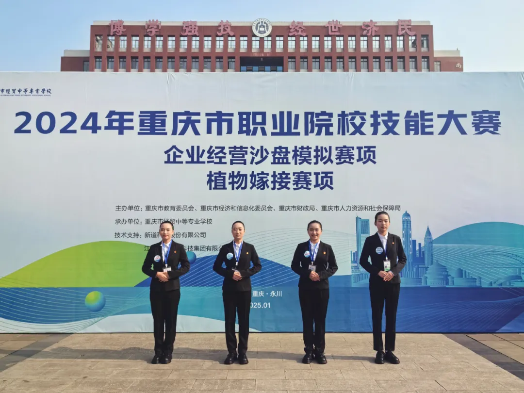 QQ图片20250123122400.png 新球体育