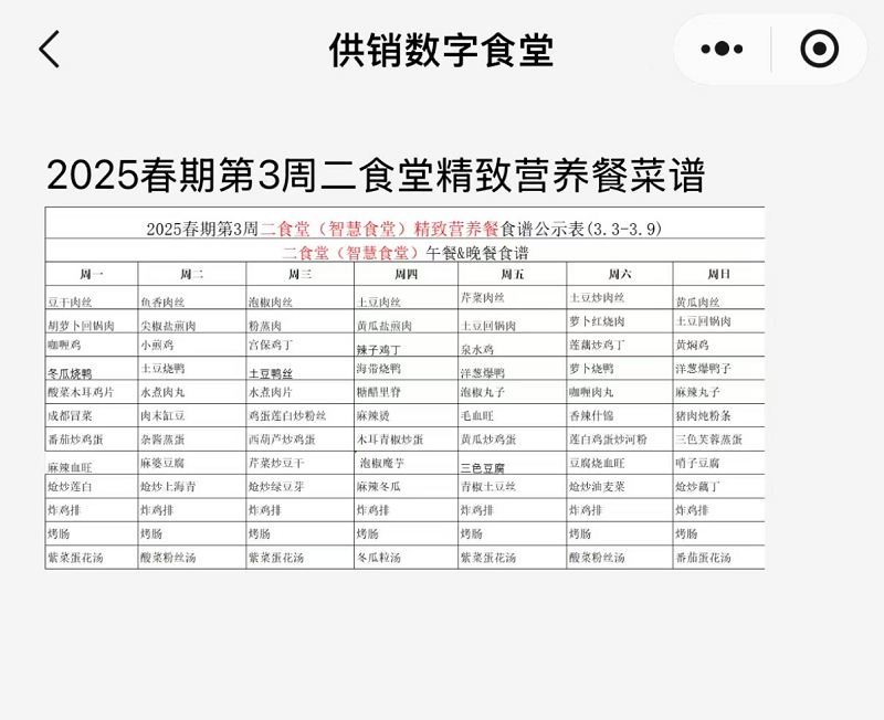 图片9.png 新球体育
